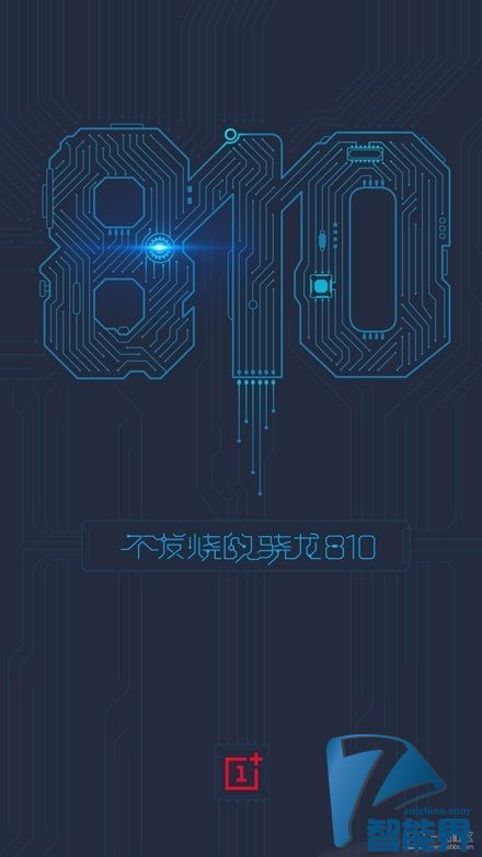 坑“機”無數的驍龍810，這回終于不發燒了