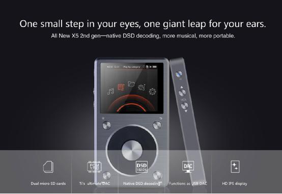 性價高于音質—FiiO二代X5音樂播放器