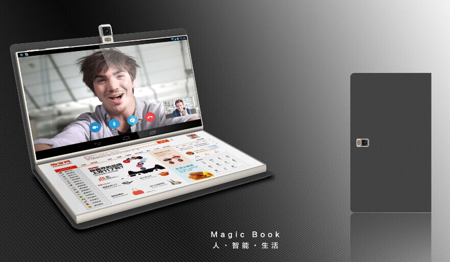 學習，辦公的神器--MagicBook