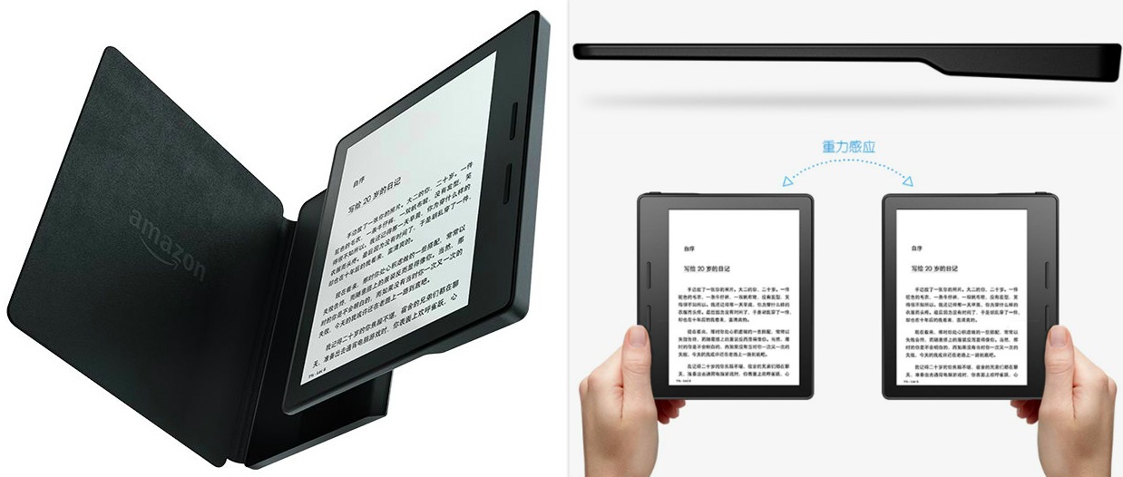 這就是亞馬遜的 Kindle 旗艦新機？