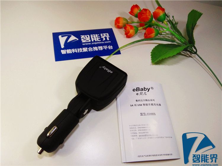 這個車充有點兒不一樣-eBaby雙USB車載充電器評測