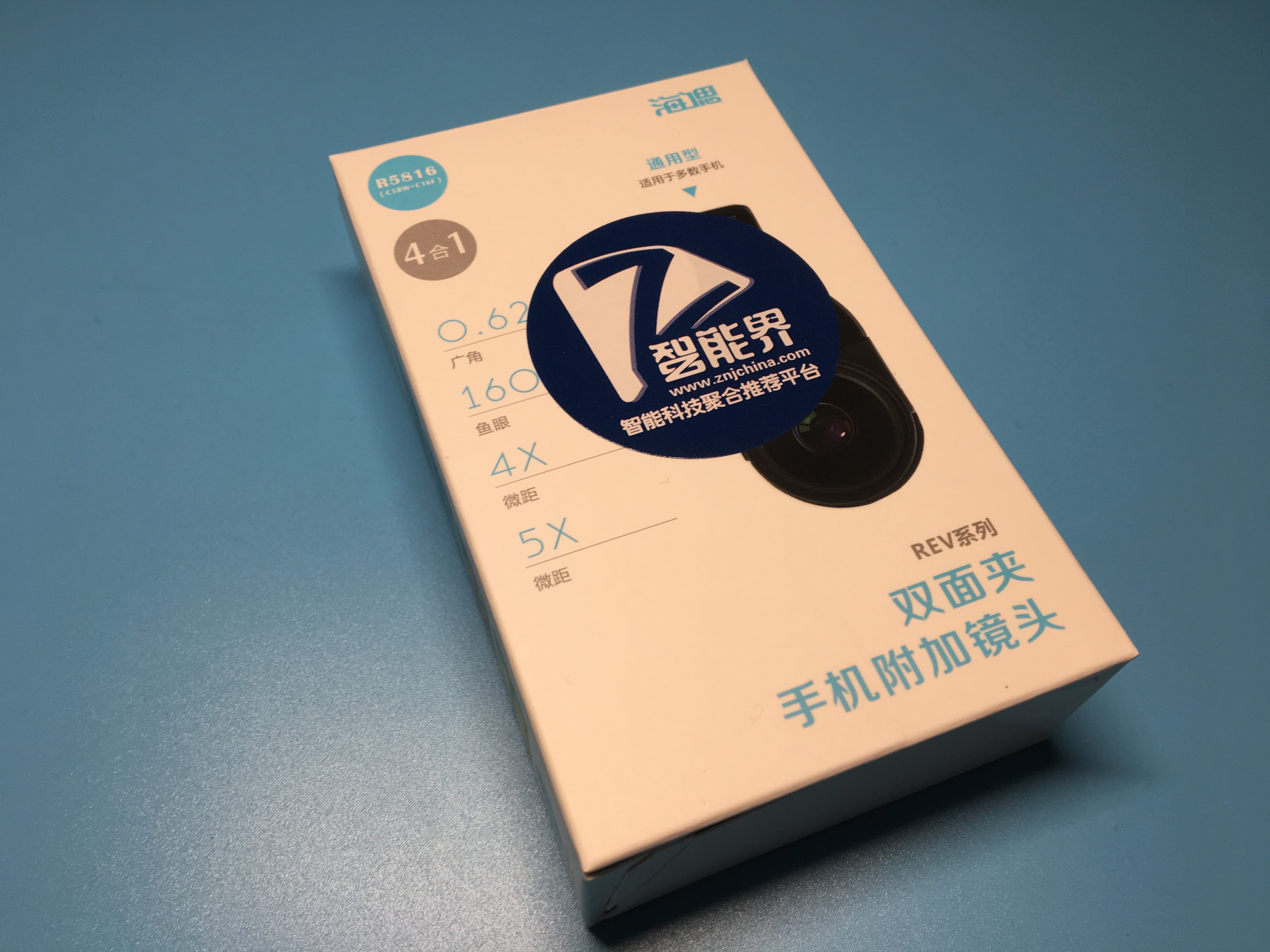 海偲R5816四合一手機附加鏡頭對手機拍照有多大幫助？