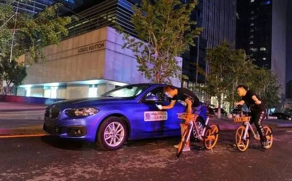 共享汽車如何突圍？牌照、停車位、充電樁等成為瓶頸