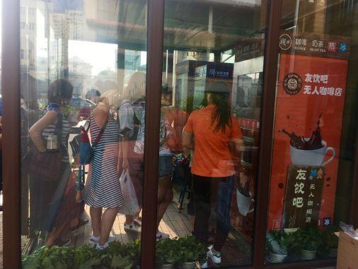 北京首家無人咖啡店開業 設備不穩定缺乏管理標準