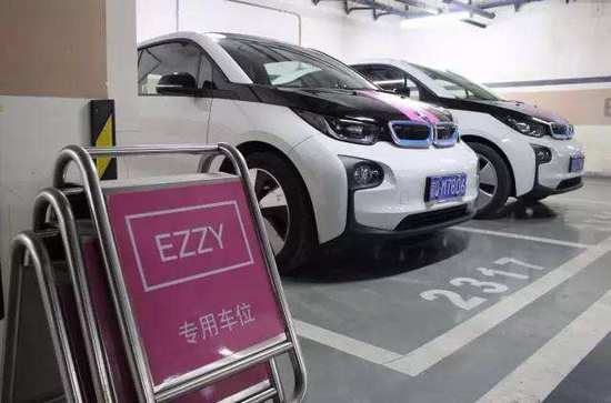 EZZY連夜宣布“解散” 共享汽車難過盈利關