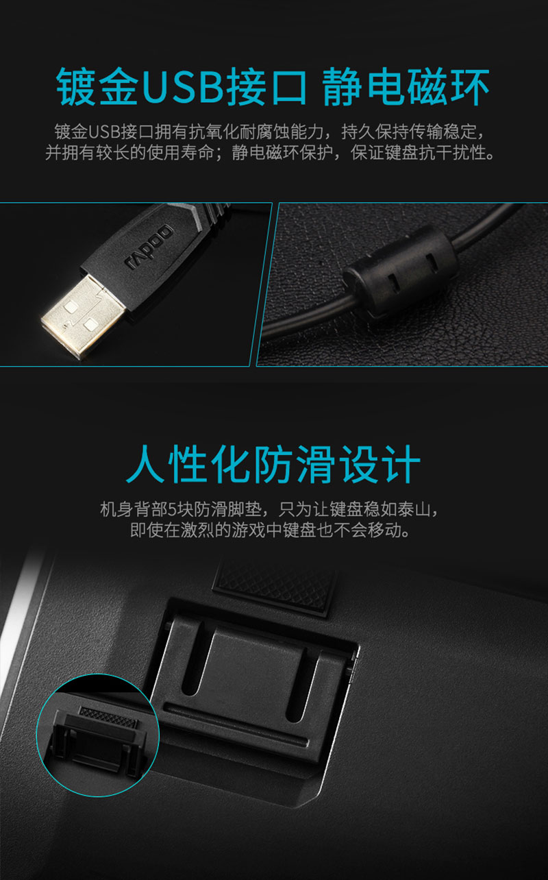 V750_鍵盤_電商_產品詳情_15.jpg