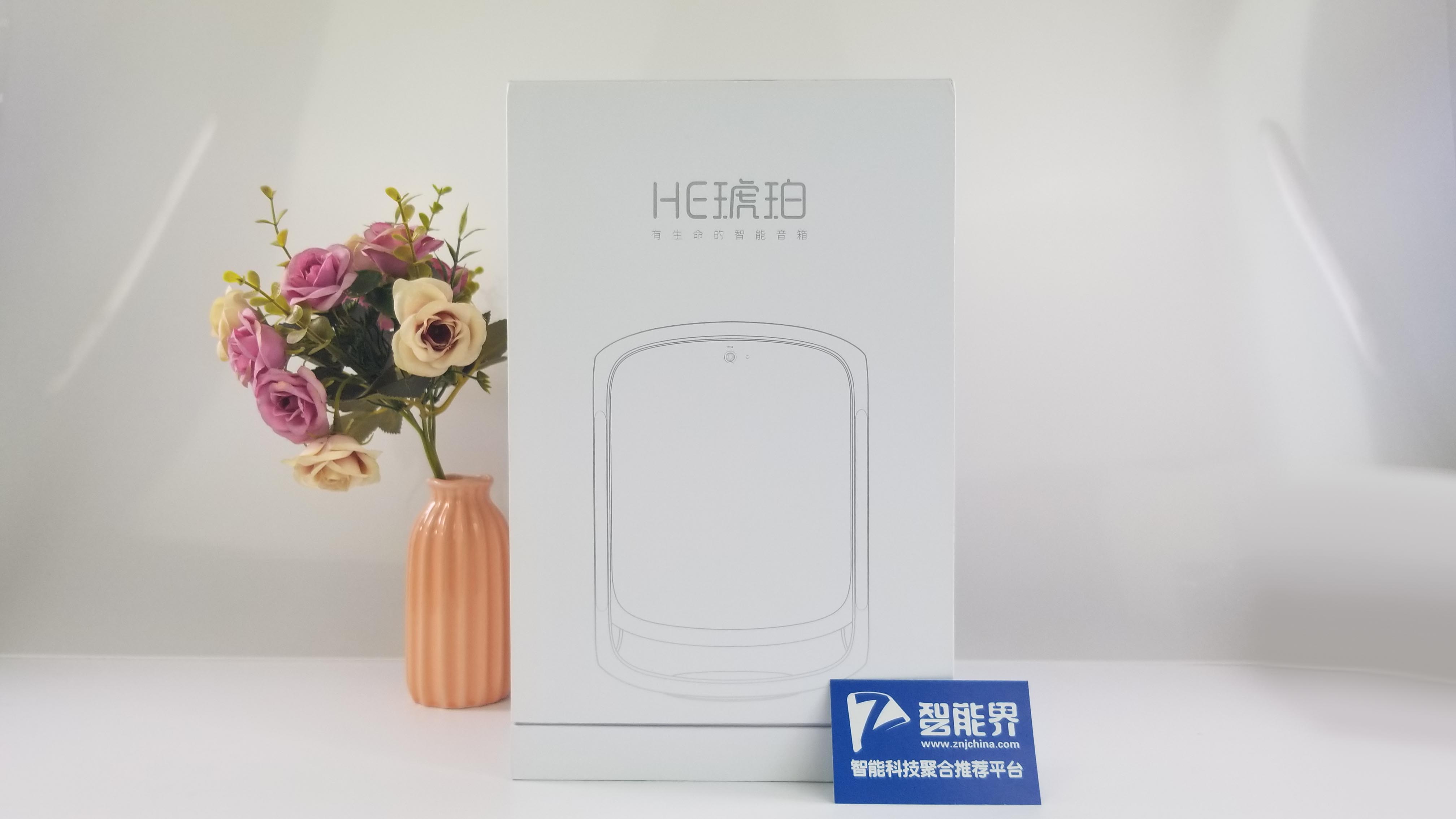 名為音箱實則管家——狗尾草HE琥珀智能音箱