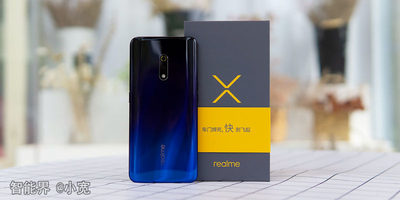 realme X 手機開箱及游戲、拍照、快充深度體驗