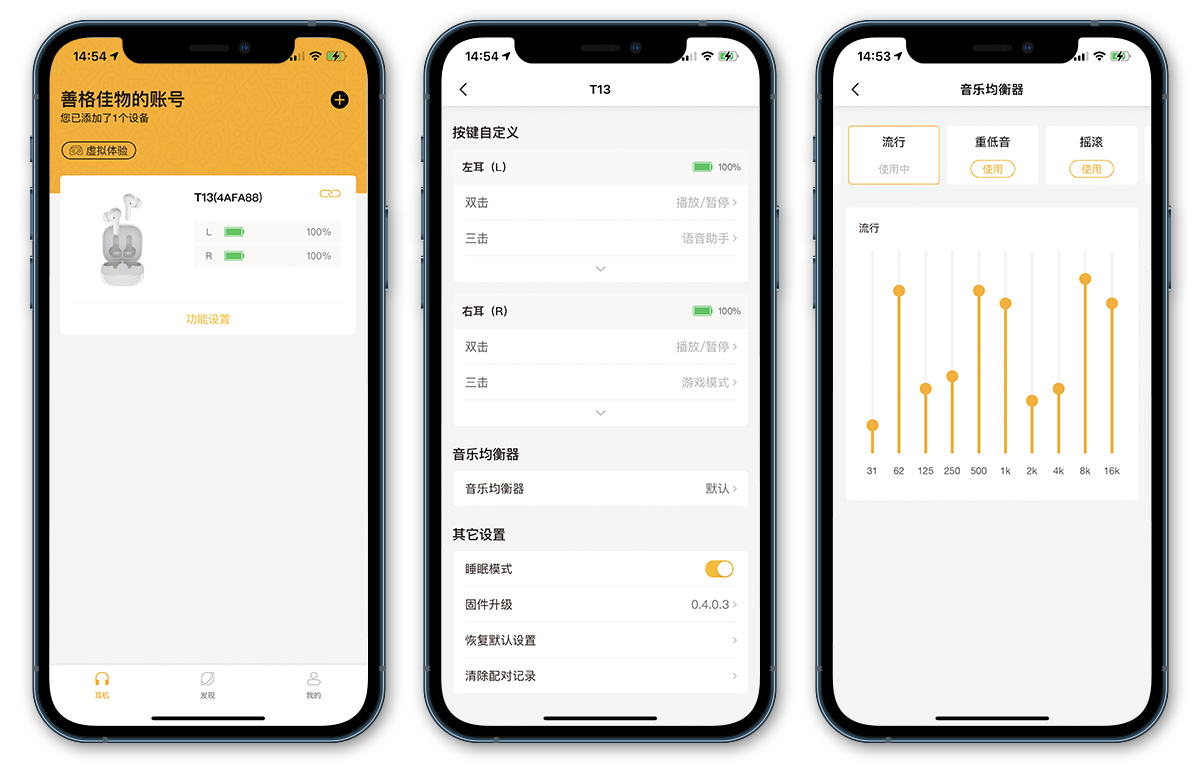 QCY T13真無線藍牙耳機：不足百元，超長續航還支持通話降噪和快充