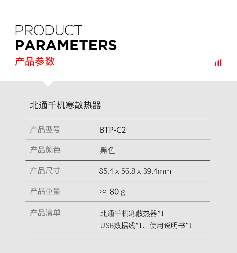 20220721-千機寒導購頁設計_15.jpg