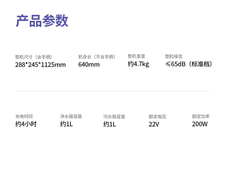 洗地機詳情 (18).jpg